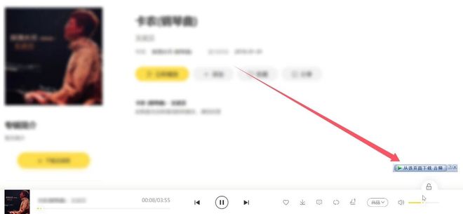 IDM v6.42.61绿色便携版使用效果 UU资源分享