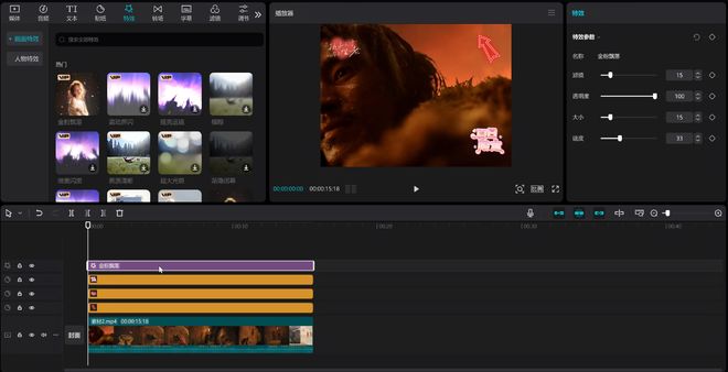 剪映绿色免安装版运行操作演示 UU资源分享