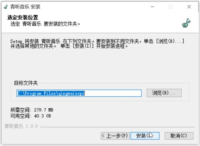 青听音乐PC端+安卓端运行操作演示 UU资源分享