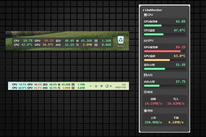 LiteMonitor绿色版运行操作演示 UU资源分享