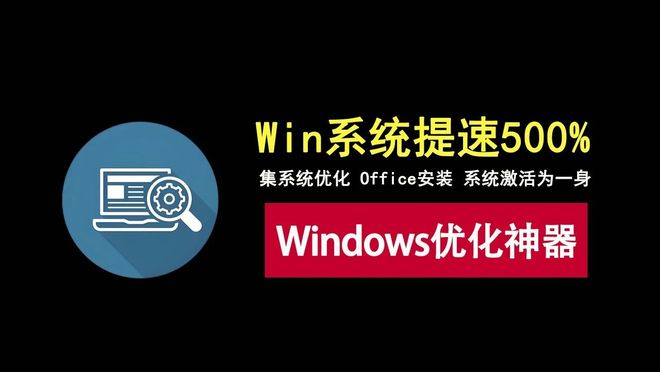 ZyperWin++绿色版资源介绍 UU资源分享