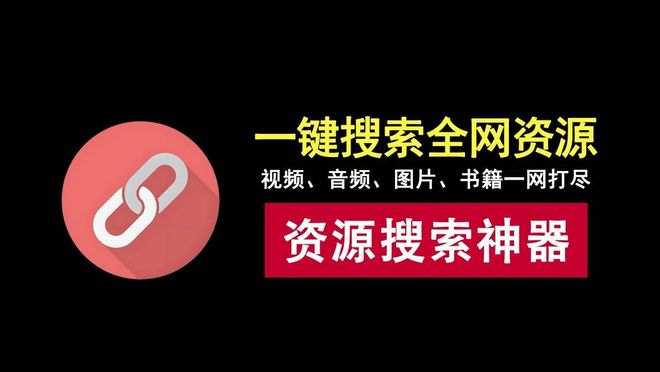 BTSOU绿色免安装版资源介绍 UU资源分享