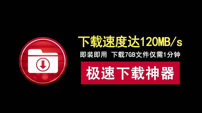 IDM v6.42.61绿色便携版资源介绍 UU资源分享