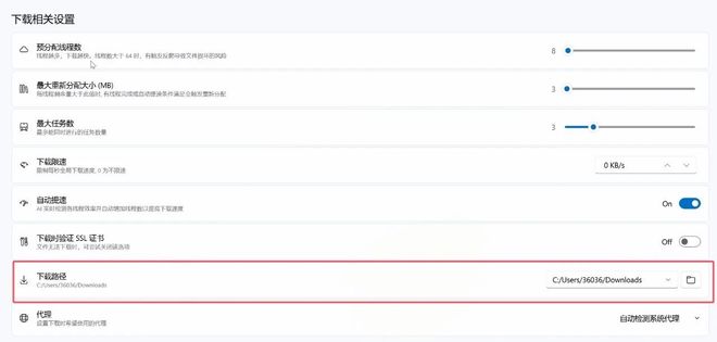 Ghost-Downloader绿色版核心功能介绍 UU资源分享