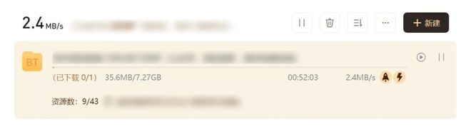 万磁搜索绿色版核心功能介绍 UU资源分享