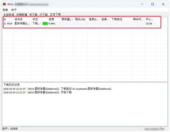 pcstory便携版核心功能介绍 UU资源分享