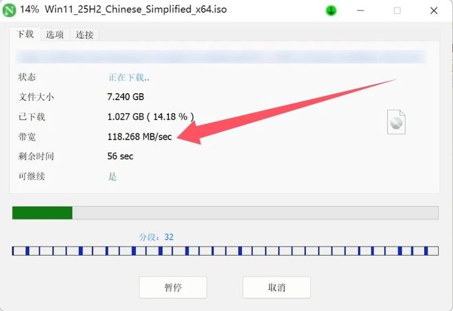 Neat Download Manager中文便携版核心功能介绍 UU资源分享