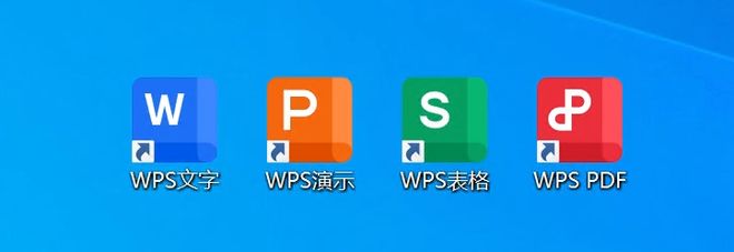 WPS2025专业增强版核心功能介绍 UU资源分享