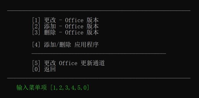 Windows+Office激活工具使用效果 UU资源分享