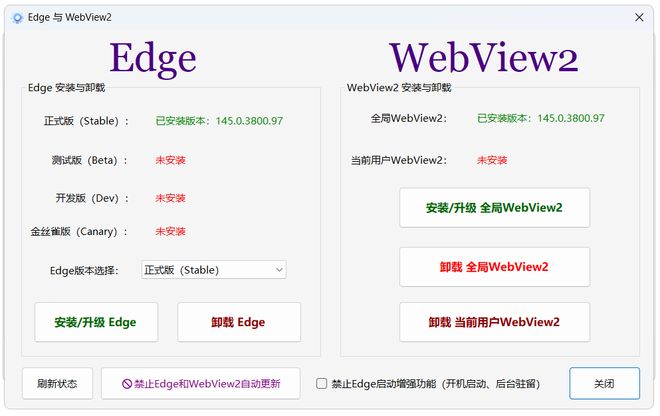 Windows轻松设置绿色便携版使用效果 UU资源分享