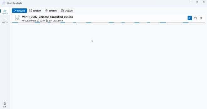 Ghost-Downloader绿色版主界面截图 UU资源分享