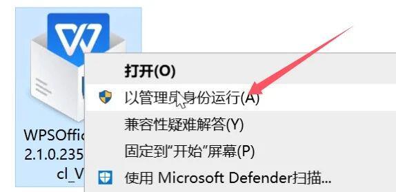 WPS2023专业纯净版使用方法步骤教程 UU资源分享