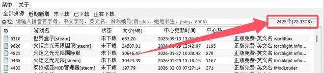 pcstory便携版使用方法步骤教程 UU资源分享