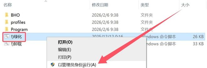 迅雷绿色融合版使用方法步骤教程 UU资源分享