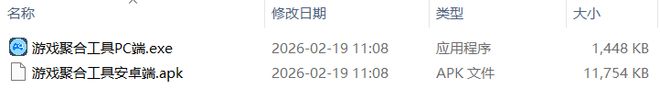 游戏下载工具使用方法步骤教程 UU资源分享
