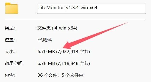 LiteMonitor绿色版使用方法步骤教程 UU资源分享