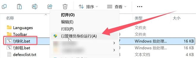 IDM v6.42.61绿色便携版使用方法步骤教程 UU资源分享