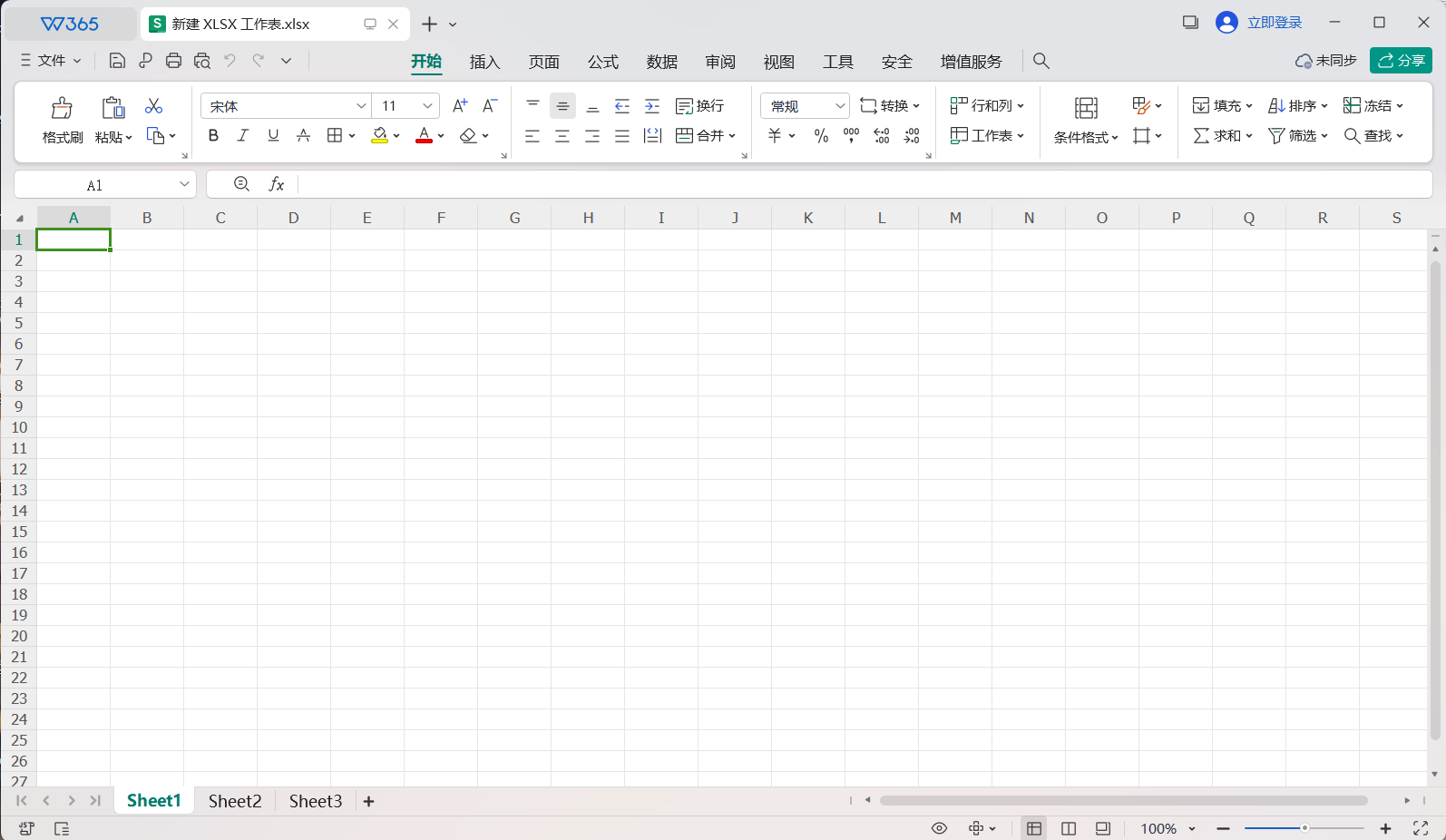 WPS Office 365 增强版：免登录直接用，全功能不花钱，办公太省心