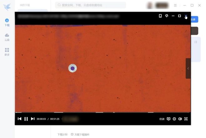 迅雷绿色融合版使用效果 UU资源分享