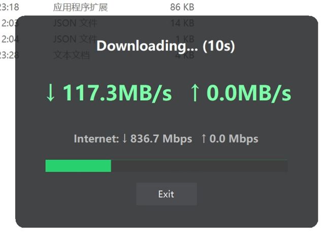 LiteMonitor绿色版使用效果 UU资源分享
