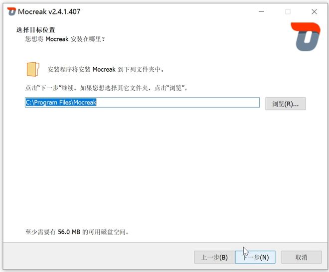 Mocreak Office Installer直装版优化设置 UU资源分享