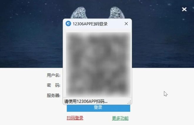 Bypass分流抢票绿色版优化设置 UU资源分享