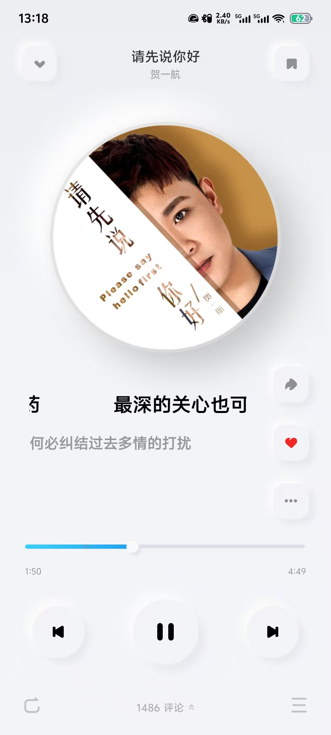 酷狗概念版：极简设计，流畅体验，一款干净的听歌工具