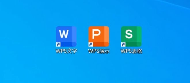 WPS2023专业纯净版实测截图 UU资源分享