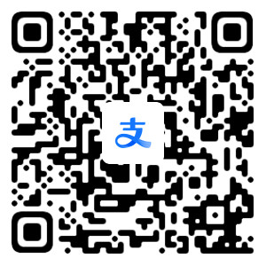 支付宝打赏